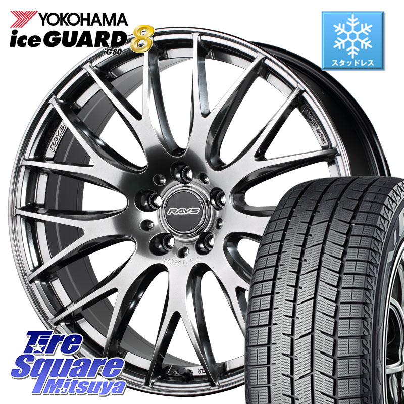 YOKOHAMA S0752 iceGUARD8 IG80 2025年製 アイスガード8 スタッドレス ミツヤ 225/60R18RAYS レイズ HOMURA 2X9Plus 18インチ 18X7.5J 50 5穴 114.3 CX-5 CX-8 BT5レガシィアウトバック CX-5 CX5 MAZDA CR-V レガシー レガシィ アウトバック｜タイヤスクエアミツヤ