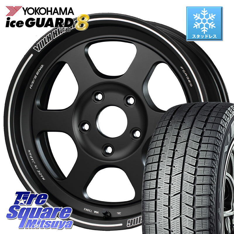 YOKOHAMA S0746 iceGUARD8 IG80 2025年製 アイスガード8 スタッドレス ミツヤ 215/65R16RAYS 【欠品次回3~4月】 VOLKRACING TE37XT forJ 16インチ 16X5.5J 20 5穴 139.7 ジムニー専用(要オーバーフェンダー等) AZオフロード カスタムサイズ|タイヤスクエアミツヤ