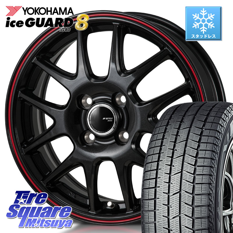 YOKOHAMA S0729 iceGUARD8 IG80 2025年製 アイスガード8 スタッドレス ミツヤ 165/65R15MONZA JP STYLE Jefa ジェファ 15インチ 15X4.5J 45 4穴 100 ダイハツTAFT Mx27/37/47Sソリオ・MB37SデリカD2 MAx6S系ソリオ デリカ ミニ DELICA MINI デリカD:2 D2 シボレークル|タイヤスクエアミツヤ