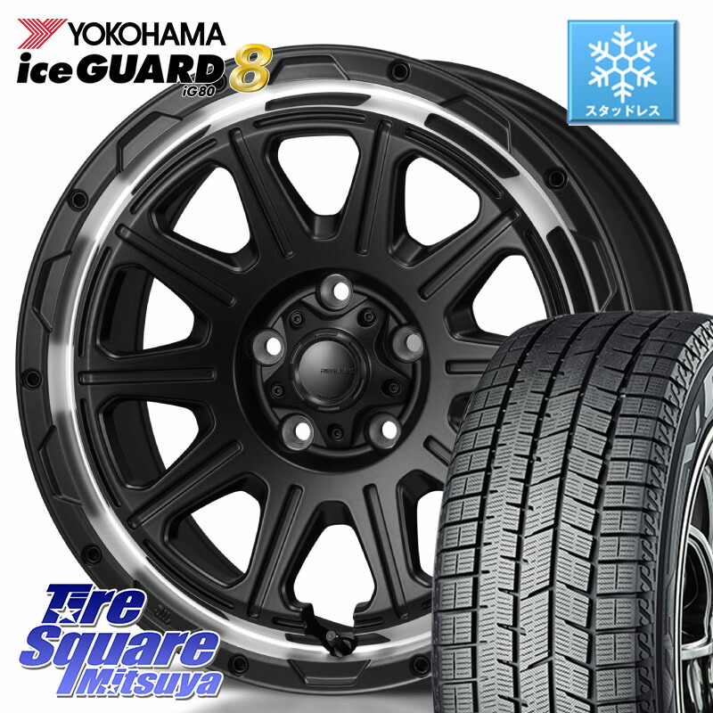 YOKOHAMA S0737 iceGUARD8 IG80 2025年製 アイスガード8 スタッドレス ミツヤ 215/55R17MONZA HI-BLOCK REGULES 17インチ 17X7.5J 41 5穴 114.3 70系カムリ RX-8 MAZDA クラウンロイヤル ES レクサス クラウンハイブリッド 220・H20系 クラウン 220系 アコード｜タイヤスクエアミツヤ