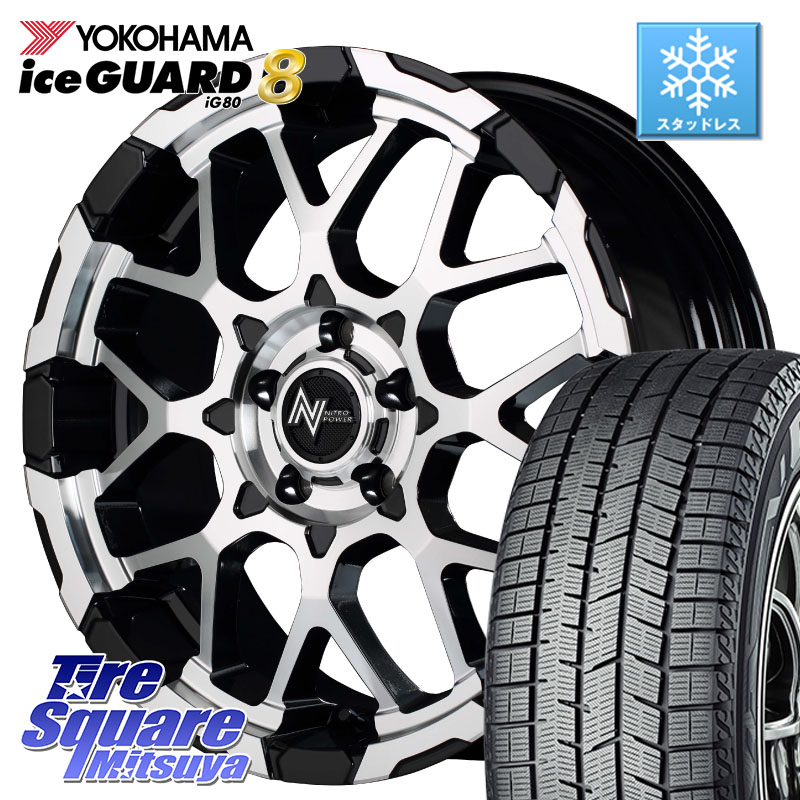 YOKOHAMA S0746 iceGUARD8 IG80 2025年製 アイスガード8 スタッドレス ミツヤ 215/65R16MANARAY MID ナイトロパワー M28 BULLET-S 16インチ 16X7.0J 40 5穴 114.3 C-HR カローラクロス 20系アルファード エクストレイル X-TRAIL 日産 ヴェルファイアハイブリッド ヴェ｜タイヤスクエアミツヤ