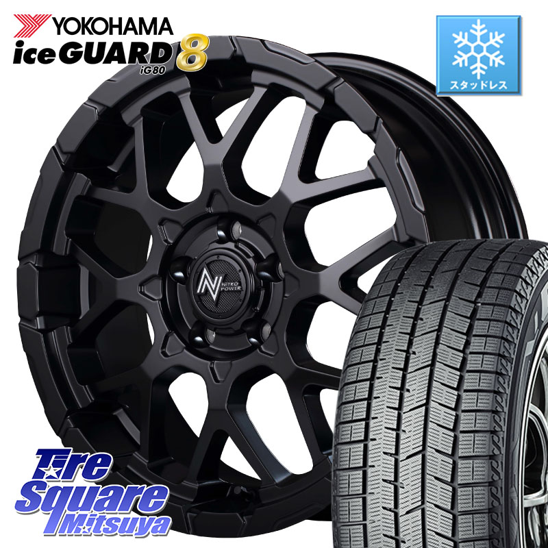 YOKOHAMA S0743 iceGUARD8 IG80 2025年製 アイスガード8 スタッドレス ミツヤ 195/50R16 MANARAY MID ナイトロパワー M28 BULLET-S 16インチ 16 X 7.0J +40 5穴 114.3