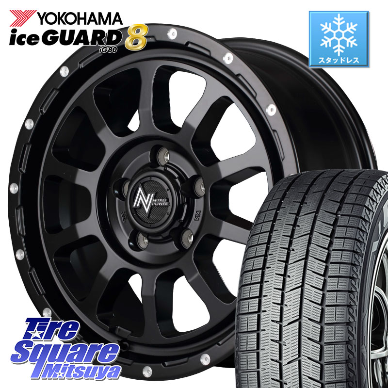 YOKOHAMA S0743 iceGUARD8 IG80 2025年製 アイスガード8 スタッドレス ミツヤ 195/50R16 MANARAY MID ナイトロパワー M10 PERSHING S 16インチ 16 X 7.0J +40 5穴 114.3 121,870円