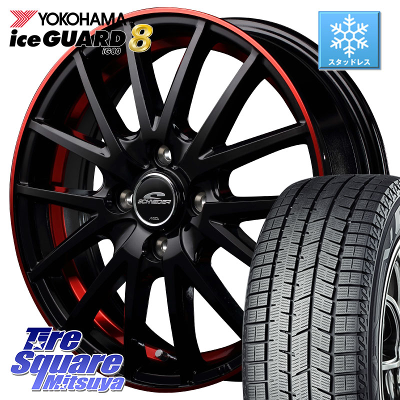 YOKOHAMA S0739 iceGUARD8 IG80 2025年製 アイスガード8 スタッドレス ミツヤ 165/60R14MANARAY MID SCHNEIDER シュナイダー RX27 14インチ 14X4.5J 45 4穴 100 トッポBJ エブリイ ワゴン|タイヤスクエアミツヤ