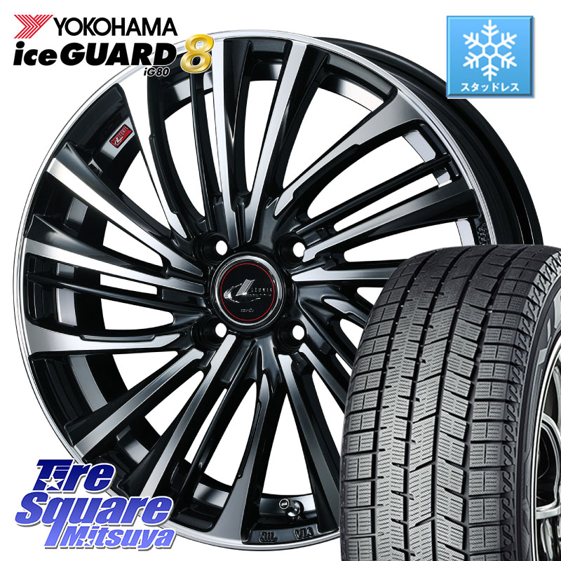 YOKOHAMA S0746 iceGUARD8 IG80 2025年製 アイスガード8 スタッドレス ミツヤ 215/65R16WEDS ウェッズ weds レオニス LEONIS FS (PBMC) 16インチ 16X6.0J 42 4穴 100 ロッキー ガソリン車 4穴 ライズ ガソリン車 4穴|タイヤスクエアミツヤ