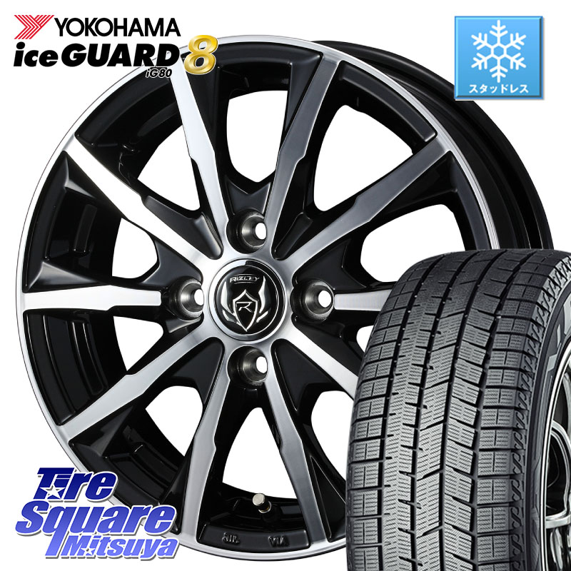YOKOHAMA S0740 iceGUARD8 IG80 2025年製 アイスガード8 スタッドレス ミツヤ 185/70R14 WEDS ウエッズ RIZLEY MG ライツレー ホイール 14インチ 14 X 5.5J +38 4穴 100