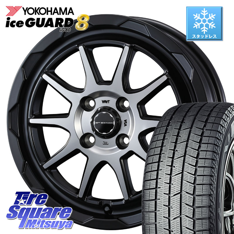 YOKOHAMA S0725 iceGUARD8 IG80 2025年製 アイスガード8 スタッドレス ミツヤ 205/55R16 WEDS マッドヴァンス 06 MUD VANCE 06 ウエッズ 16インチ 16 X 6.0J +40 4穴 100 E13オーラ