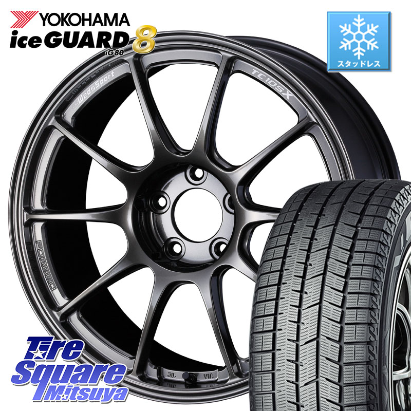 YOKOHAMA S0790 iceGUARD8 IG80 2025年製 アイスガード8 スタッドレス ミツヤ 225/45R17WEDS WedsSport TC-105X TC105X FORGED 鍛造 ウェッズ スポーツ ホイール 17インチ 17X7.5J 44 5穴 100 カローラスポーツ BRZ/86/GR86 GR 86 ハチロク 86 ハチロク|タイヤスクエアミツヤ