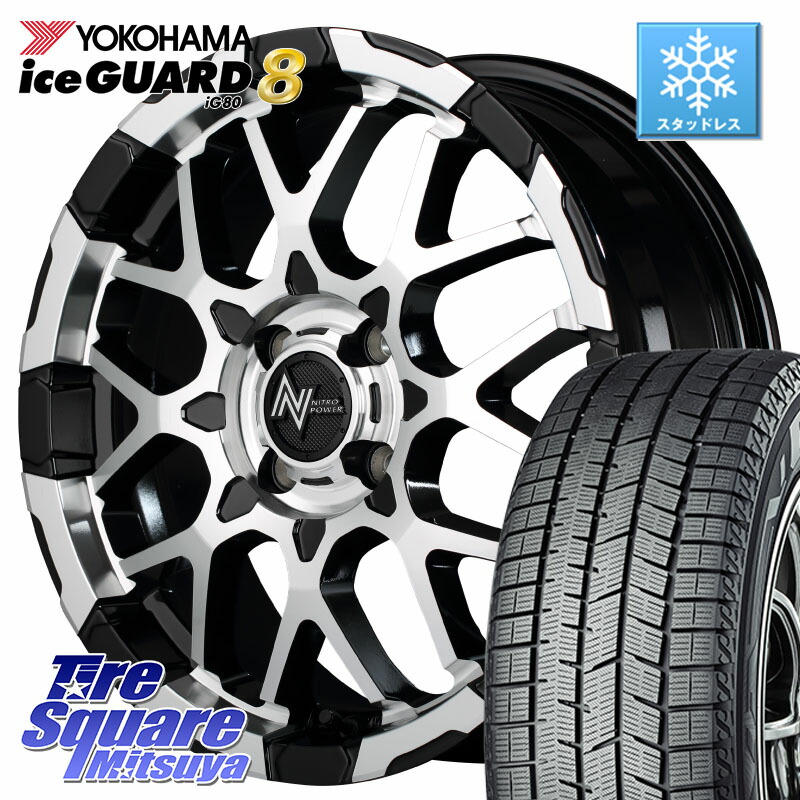 YOKOHAMA S0710 iceGUARD8 IG80 2025年製 アイスガード8 スタッドレス ミツヤ 175/65R15 MANARAY MID ナイトロパワー M28 BULLET KC 15インチ 15 X 5.0J +48 4穴 100
