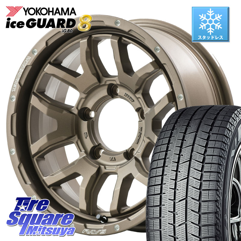 YOKOHAMA S0746 iceGUARD8 IG80 2025年製 アイスガード8 スタッドレス ミツヤ 215/65R16RAYS 【欠品次回10~11月】 レイズ DAYTONA デイトナ F6 Boost インセット-5 16X6.0J 0 5穴 139.7 ジムニー専用(要オーバーフェンダー等) ジムニ&minus;シエラ/ノマド(カスタム)｜タイヤスクエアミツヤ