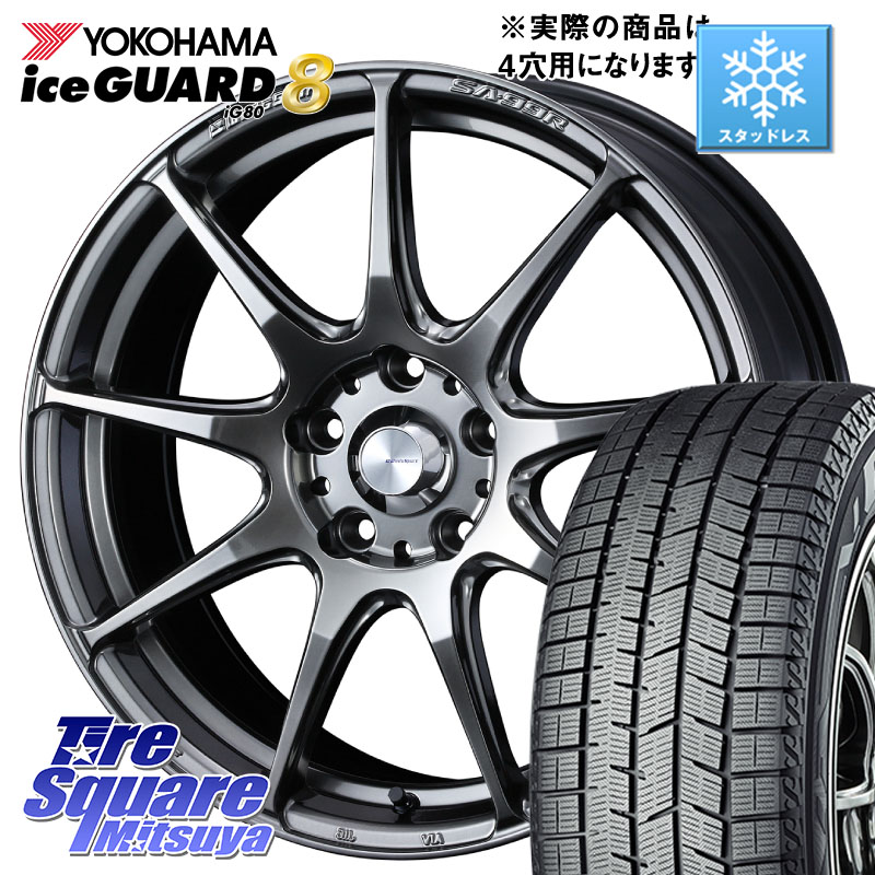 YOKOHAMA S0794 iceGUARD8 IG80 2025年製 アイスガード8 スタッドレス ミツヤ 195/45R17 WEDS ウェッズ スポーツ SA99R 17インチ 17 X 6.5J(ND5RC Brembo) +42 4穴 100 ロードスター オプションブレンボキャリパー対応(990S、限定車含む)