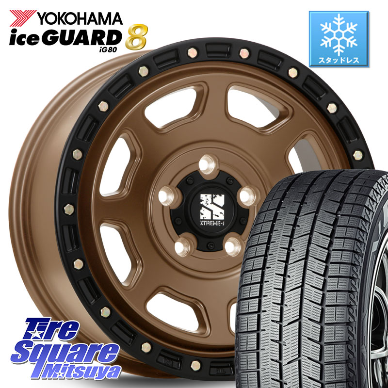 YOKOHAMA S0727 iceGUARD8 IG80 2025年製 アイスガード8 スタッドレス ミツヤ 215/60R17 MLJ XJ07 XTREME-J 5H MB エクストリームJ 17インチ 17 X 8.0J +35 5穴 114.3 20系アルファード