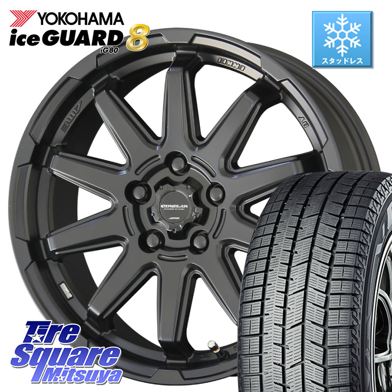 YOKOHAMA S0790 iceGUARD8 IG80 2025年製 アイスガード8 スタッドレス ミツヤ 225/45R17 KYOHO 【欠品次回4月末】キョウホウ CIRCLAR サーキュラー C10S 17インチ 17 X 7.0J +48 5穴 114.3