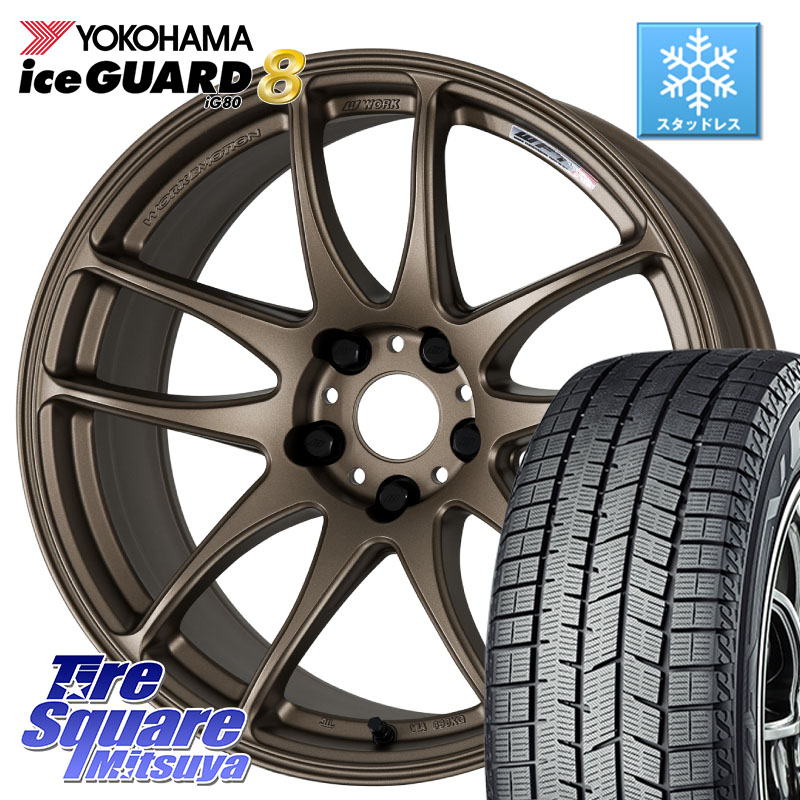 YOKOHAMA S0704 iceGUARD8 IG80 2025年製 アイスガード8 スタッドレス ミツヤ 225/65R17 WORK ワーク EMOTION エモーション CR kiwami 極 17インチ 17 X 8.0J +47 5穴 114.3 BT5レガシィアウトバック