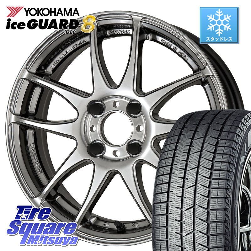 YOKOHAMA S0738 iceGUARD8 IG80 2025年製 アイスガード8 スタッドレス ミツヤ 195/65R16WORK EMOTION CR Kiwami 極 ホイール 16インチ 16X6.5J 42 4穴 100 ライズ/ロッキー(ガソリン車4穴) ロッキー ガソリン車 4穴 REX レックス|タイヤスクエアミツヤ