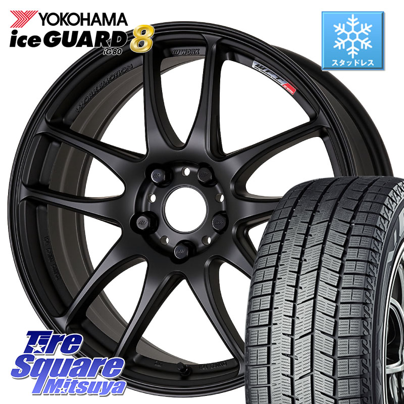YOKOHAMA S0704 iceGUARD8 IG80 2025年製 アイスガード8 スタッドレス ミツヤ 225/65R17 WORK ワーク EMOTION エモーション CR kiwami 極 17インチ 17 X 8.0J +47 5穴 114.3 BT5レガシィアウトバック