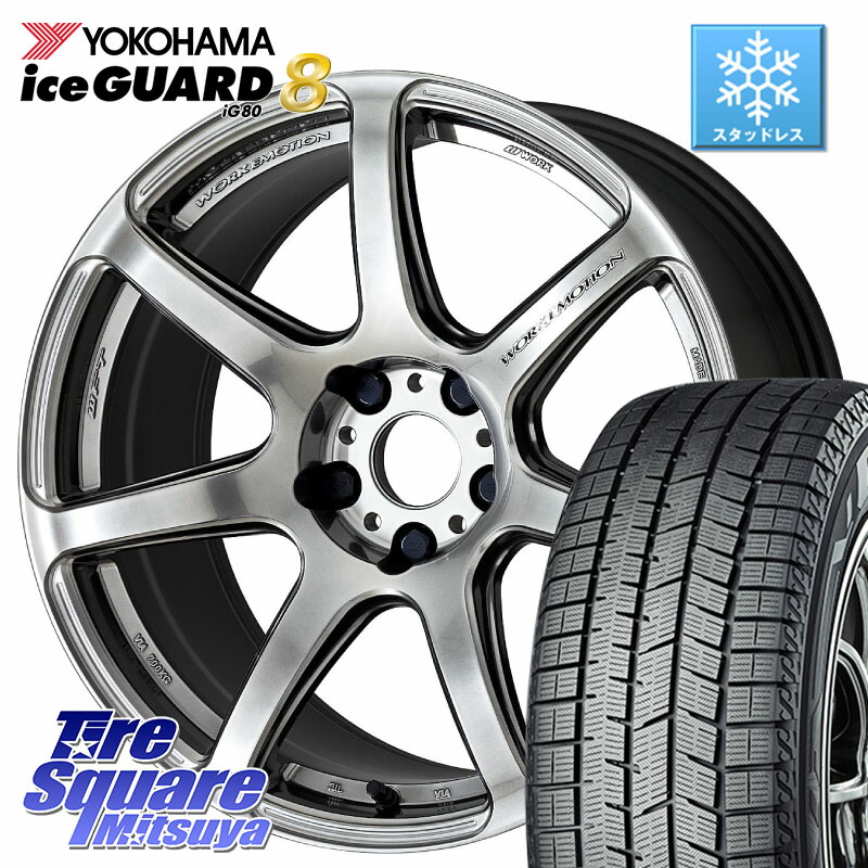 YOKOHAMA S0752 iceGUARD8 IG80 2025年製 アイスガード8 スタッドレス ミツヤ 225/60R18 WORK ワーク EMOTION エモーション T7R 18インチ 18 X 7.5J +53 5穴 114.3 CX-5 CX-8 BT5レガシィアウトバック