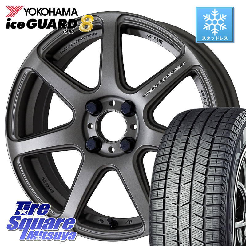 YOKOHAMA S0767 iceGUARD8 IG80 2025年製 アイスガード8 スタッドレス ミツヤ 205/45R17WORK ワーク EMOTION エモーション T7R MGM 17インチ 17X7.0J 47 4穴 100 ロードスターRF キューブ CUBE 日産 ヴィッツ アクア フリード フリードハイブリッド フィット FIT|タイヤスクエアミツヤ