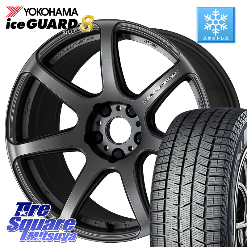 YOKOHAMA S0771 iceGUARD8 IG80 2025年製 アイスガード8 スタッドレス ミツヤ 245/45R18WORK ワーク EMOTION エモーション T7R MGM 18インチ 18X8.5J 45 5穴 114.3 フーガ FUGA 日産|タイヤスクエアミツヤ