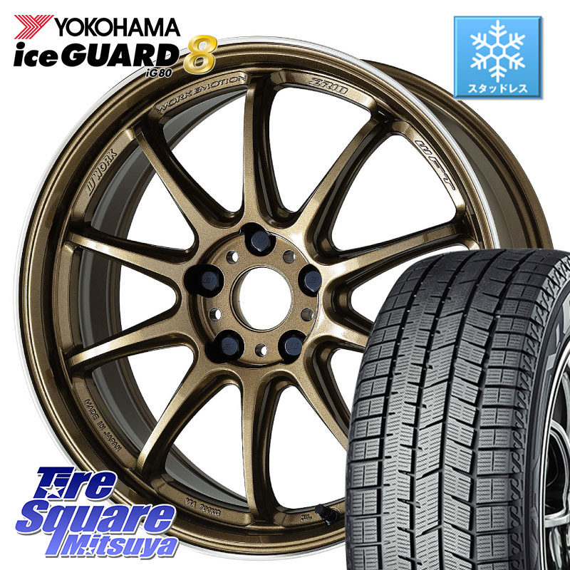 YOKOHAMA S0774 iceGUARD8 IG80 2025年製 アイスガード8 スタッドレス ミツヤ 255/35R19WORK ワーク EMOTION エモーション ZR10 HGLC 19インチ 19X8.5J(VAB 6POT) 45 5穴 114.3 WRX STI｜タイヤスクエアミツヤ 239,150円