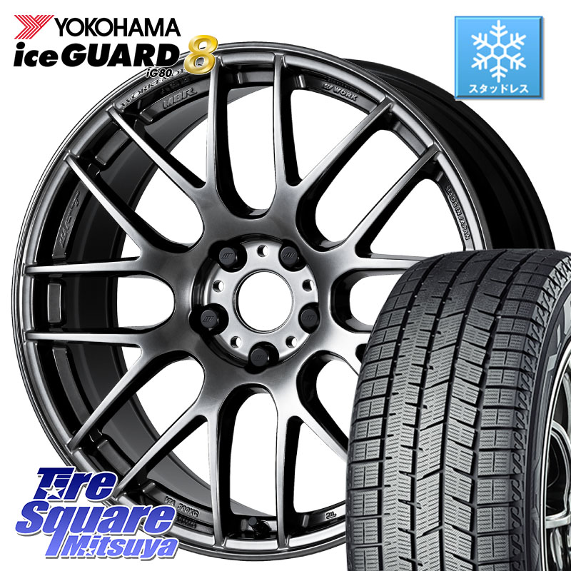 YOKOHAMA S0752 iceGUARD8 IG80 2025年製 アイスガード8 スタッドレス ミツヤ 225/60R18 WORK ワーク EMOTION エモーション M8R GTK 18インチ 18 X 7.5J +47 5穴 114.3 T32エクストレイル CX-5 CX-8 BT5レガシィアウトバック 154,020円