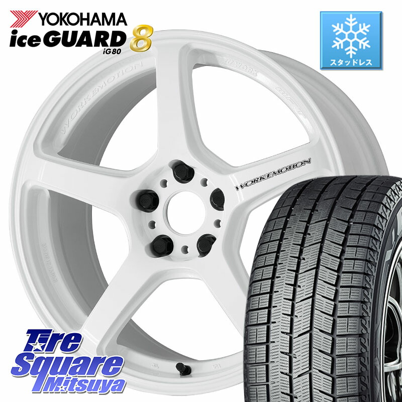 YOKOHAMA S0704 iceGUARD8 IG80 2025年製 アイスガード8 スタッドレス ミツヤ 225/65R17 WORK ワーク EMOTION エモーション T5R ICW 17インチ 17 X 8.0J +35 5穴 114.3