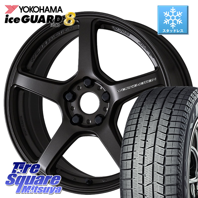 YOKOHAMA S0704 iceGUARD8 IG80 2025年製 アイスガード8 スタッドレス ミツヤ 225/65R17 WORK ワーク EMOTION エモーション T5R 17インチ 17 X 8.0J +45 5穴 114.3 80系ハリアー CX-5 CX-8 BT5レガシィアウトバック