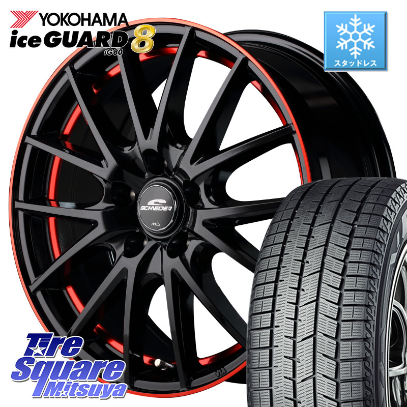 YOKOHAMA S0790 iceGUARD8 IG80 2025年製 アイスガード8 スタッドレス ミツヤ 225/45R17MANARAY MID SCHNEIDER シュナイダー RX27 17インチ 17X7.0J 38 5穴 114.3 GRヤリスRSノーマルキャリパー ブレイド オーリス IS レクサス|タイヤスクエアミツヤ