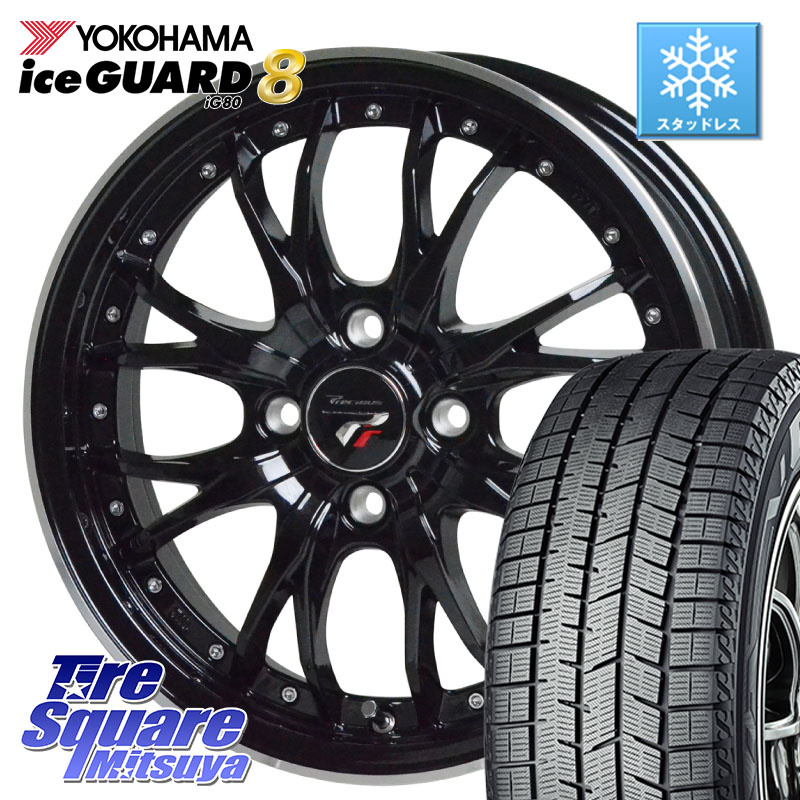 YOKOHAMA S0729 iceGUARD8 IG80 2025年製 アイスガード8 スタッドレス ミツヤ 165/65R15 HotStuff Precious プレシャス HM3 HM-3 4H MB 15インチ 15 X 5.5J +43 4穴 100 Mx27/37/47Sソリオ・デリカD2 MAD7Sソリオ・MBD7SデリカD2