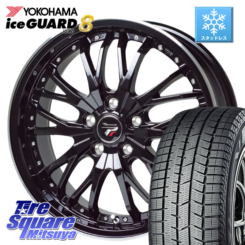 YOKOHAMA S0741 iceGUARD8 IG80 2025年製 アイスガード8 スタッドレス ミツヤ 225/60R17HotStuff Precious プレシャス HM3 HM-3 17インチ 17X6.5J 53 5穴 114.3 E52エルグランド|タイヤスクエアミツヤ