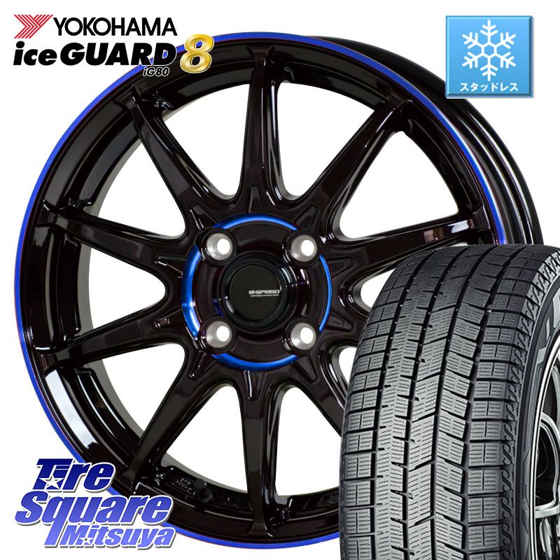 YOKOHAMA S0739 iceGUARD8 IG80 2025年製 アイスガード8 スタッドレス ミツヤ 165/60R14HotStuff 軽量設計 G.SPEED P-05R P05R ホイール 14インチ 14X4.5J 45 4穴 100 エブリイ ワゴン|タイヤスクエアミツヤ