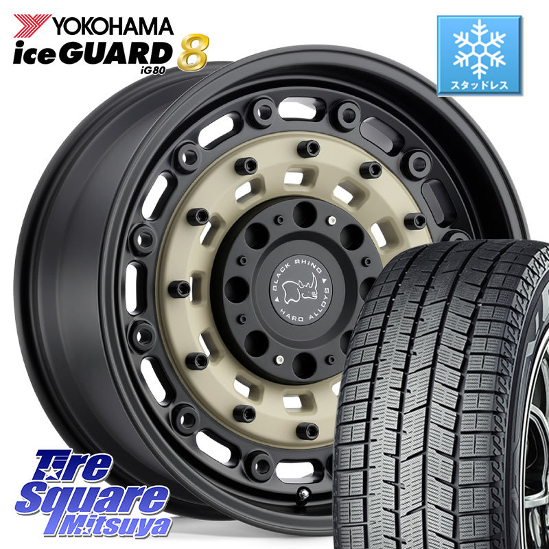 YOKOHAMA S0749 iceGUARD8 IG80 2025年製 アイスガード8 スタッドレス ミツヤ 225/55R18BLACK RHINO ARSENAL SANDBLACK ブラックライノ アーセナル 18インチ ブラックライノ 18X8.0J 30 5穴 114.3 デリカD:5(26+)｜タイヤスクエアミツヤ