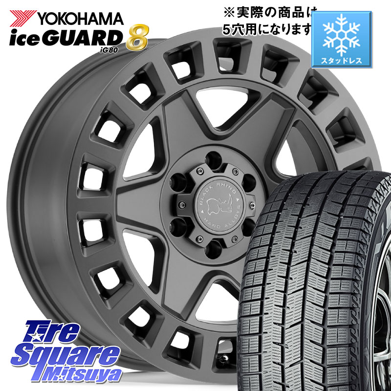 YOKOHAMA S0755 iceGUARD8 IG80 2025年製 アイスガード8 スタッドレス ミツヤ 225/50R17BLACK RHINO YORK ブラックライノ ヨーク GM 17インチ ブラックライノ 17X8.0J 35 5穴 114.3|タイヤスクエアミツヤ