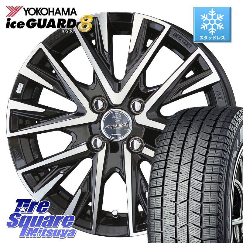 YOKOHAMA S0742 iceGUARD8 IG80 2025年製 アイスガード8 スタッドレス ミツヤ 185/60R16KYOHO スマック レジーナ SMACK LEGINA ホイール 16X6.0J 40 4穴 100 アクアクロスオーバー FITクロスター MAZDA2 マツダ2(デミオ)｜タイヤスクエアミツヤ