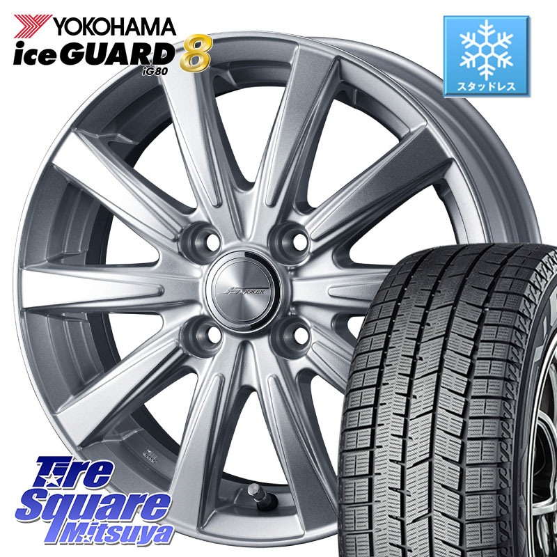 YOKOHAMA S0703 iceGUARD8 IG80 2025年製 アイスガード8 スタッドレス ミツヤ 155/65R14WEDS ジョーカースピリッツ ホイール 14X4.5J 45 4穴 100 N-BOX デリカミニ2WD タント スペーシア サクラ ハイゼットアゲトラCustom車用※軽自動車専用ホイール※ ルークス ROOX|タイヤスクエアミツヤ