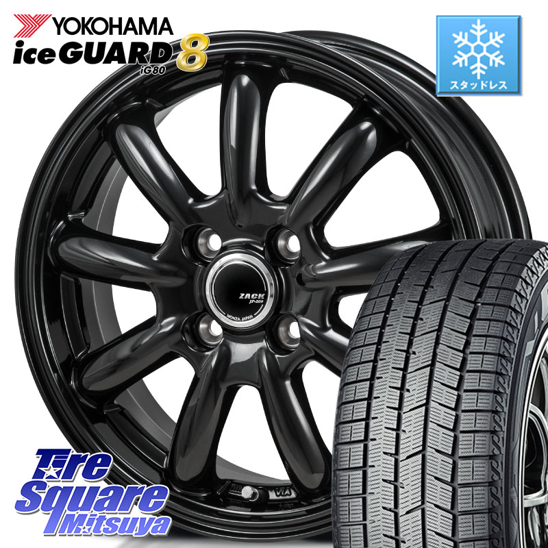 YOKOHAMA S0733 iceGUARD8 IG80 2025年製 アイスガード8 スタッドレス ミツヤ 165/55R15Japan三陽 ZACK JP-209 JP209 ザック ホイール 15X4.5J 45 4穴 100 N-BOX デリカミニ2WD タント スペーシア サクラ R1 R2 ルークス ROOX 日産 デイズ デイズルークス 日産 コペン｜タイヤスクエアミツヤ