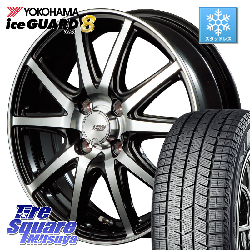 YOKOHAMA S0720 iceGUARD8 IG80 2025年製 アイスガード8 スタッドレス ミツヤ 185/55R16 MANARAY MID FINAL SPEED GR ガンマ ホイール 16 X 6.0J +43 4穴 100 アクア 160系カローラフィールダー ヤリス ロードスター スイフト4穴 130系ヴィッツ スペイド