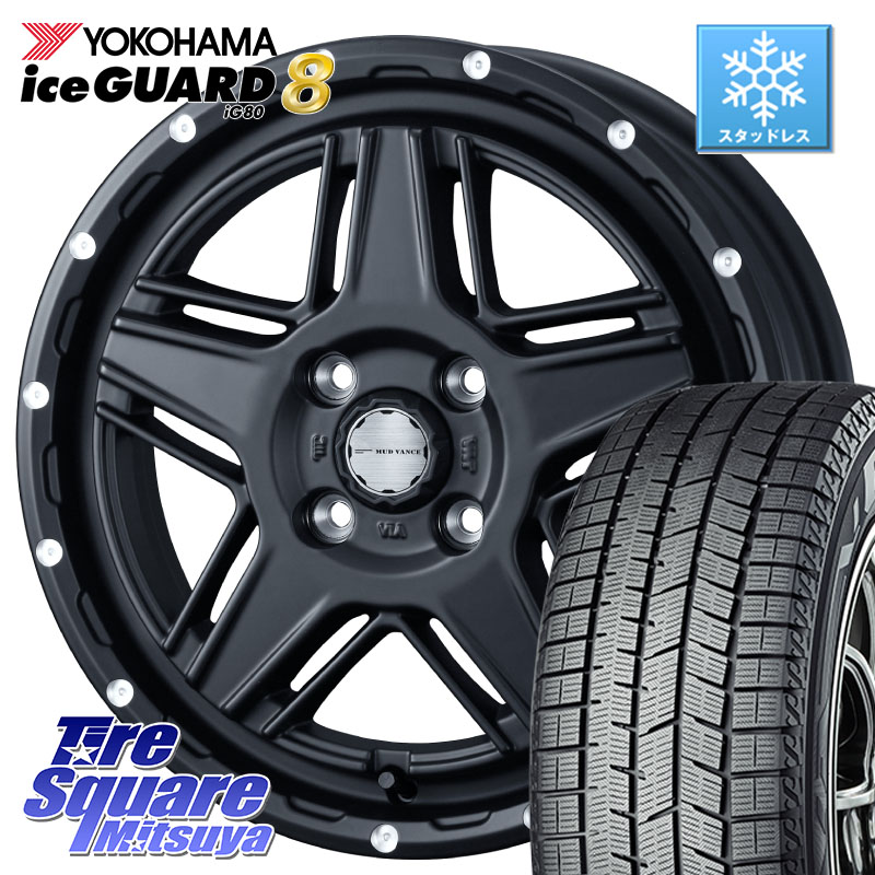 YOKOHAMA S0703 iceGUARD8 IG80 2025年製 アイスガード8 スタッドレス ミツヤ 155/65R14WEDS 40529 マッドヴァンス07 MUD VANCE 07 BK 14インチ 14X4.5J 45 4穴 100 N-BOX デリカミニ2WD タント スペーシア サクラ ハイゼットアゲトラCustom車用※軽自動車専用ホイール|タイヤスクエアミツヤ