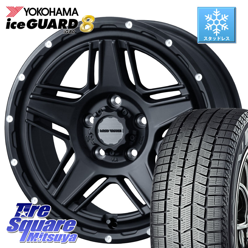 YOKOHAMA S0725 iceGUARD8 IG80 2025年製 アイスガード8 スタッドレス ミツヤ 205/55R16 WEDS 40535 マッドヴァンス MUD VANCE 07 BK 16インチ 16 X 7.0J +38 5穴 114.3 GRヤリスRSノーマルキャリパー
