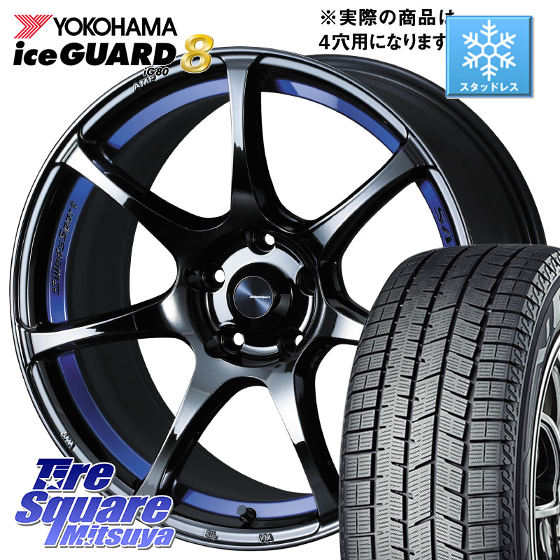 YOKOHAMA S0794 iceGUARD8 IG80 2025年製 アイスガード8 スタッドレス ミツヤ 195/45R17WEDS WedsSport SA-75R SA75R ウェッズ スポーツ ホイール 17インチ 17X6.5J(ND5RC Brembo) 42 4穴 100 ロードスター オプションブレンボキャリパー対応(990S/限定車含む)｜タイヤスクエアミツヤ