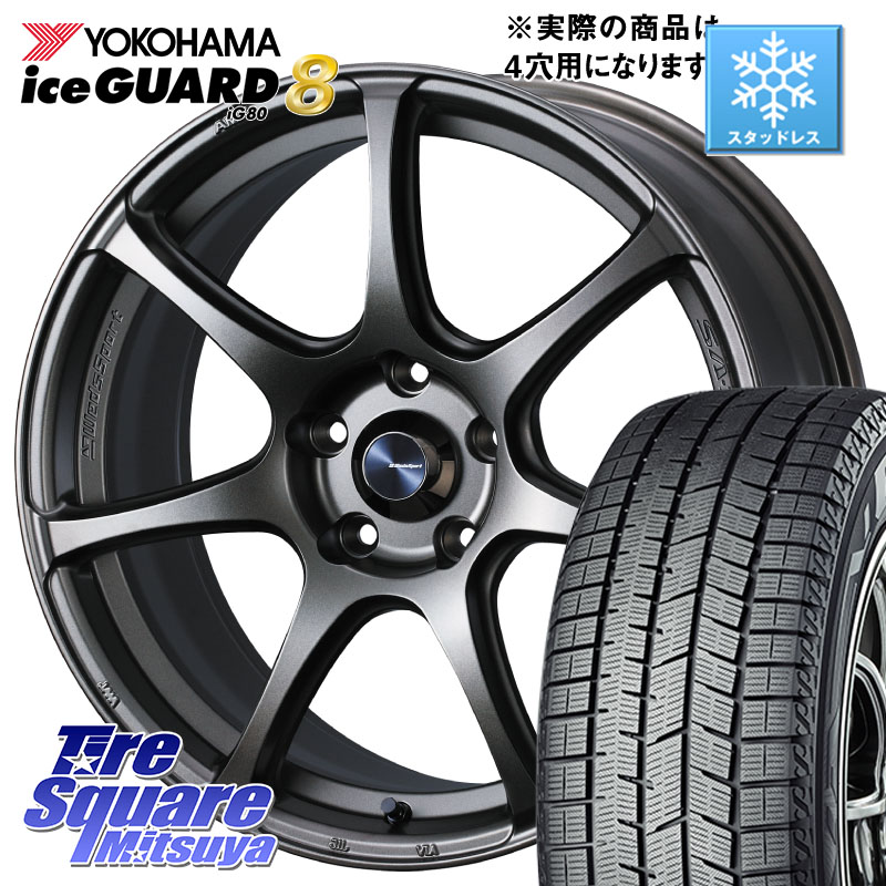 YOKOHAMA S0794 iceGUARD8 IG80 2025年製 アイスガード8 スタッドレス ミツヤ 195/45R17 WEDS 73995 ウェッズ スポーツ SA75R SA-75R 17インチ 17 X 6.5J(ND5RC Brembo) +42 4穴 100 ロードスター オプションブレンボキャリパー対応(990S、限定車含む)