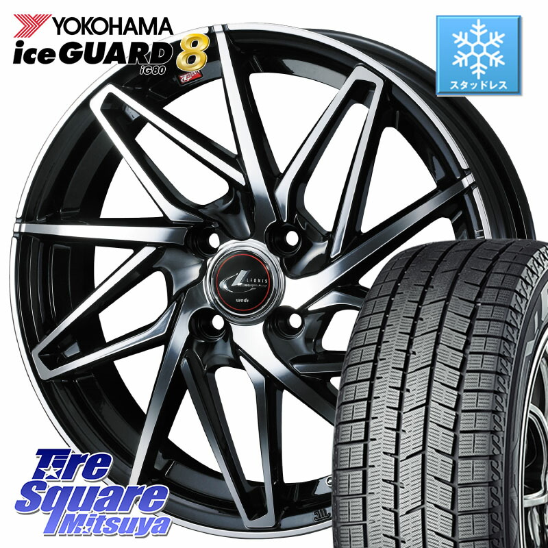 YOKOHAMA S0794 iceGUARD8 IG80 2025年製 アイスガード8 スタッドレス ミツヤ 195/45R17 WEDS 40583 レオニス LEONIS IT PBMC 17インチ 17 X 6.5J(ND5RC Brembo) +42 4穴 100 ロードスター オプションブレンボキャリパー対応(990S、限定車含む)
