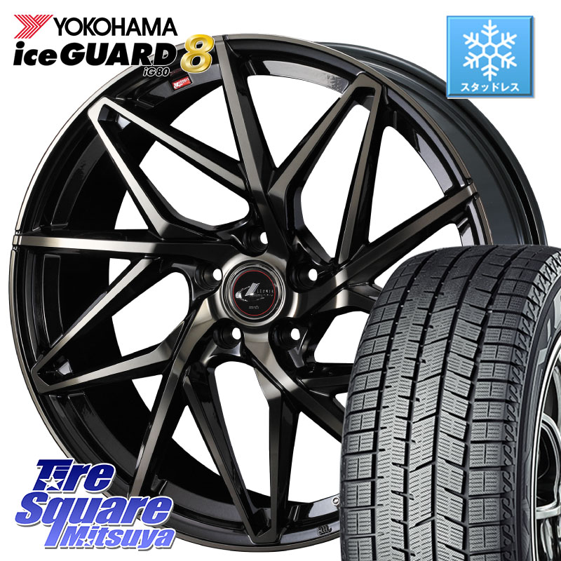 YOKOHAMA S0718 iceGUARD8 IG80 2025年製 アイスガード8 スタッドレス ミツヤ 205/50R17WEDS 40596 レオニス LEONIS IT PBMCTI 17インチ 17X7.0J 47 5穴 100 カローラスポーツ 50系プリウス ウィッシュ WISH インプレッサ｜タイヤスクエアミツヤ 136,130円