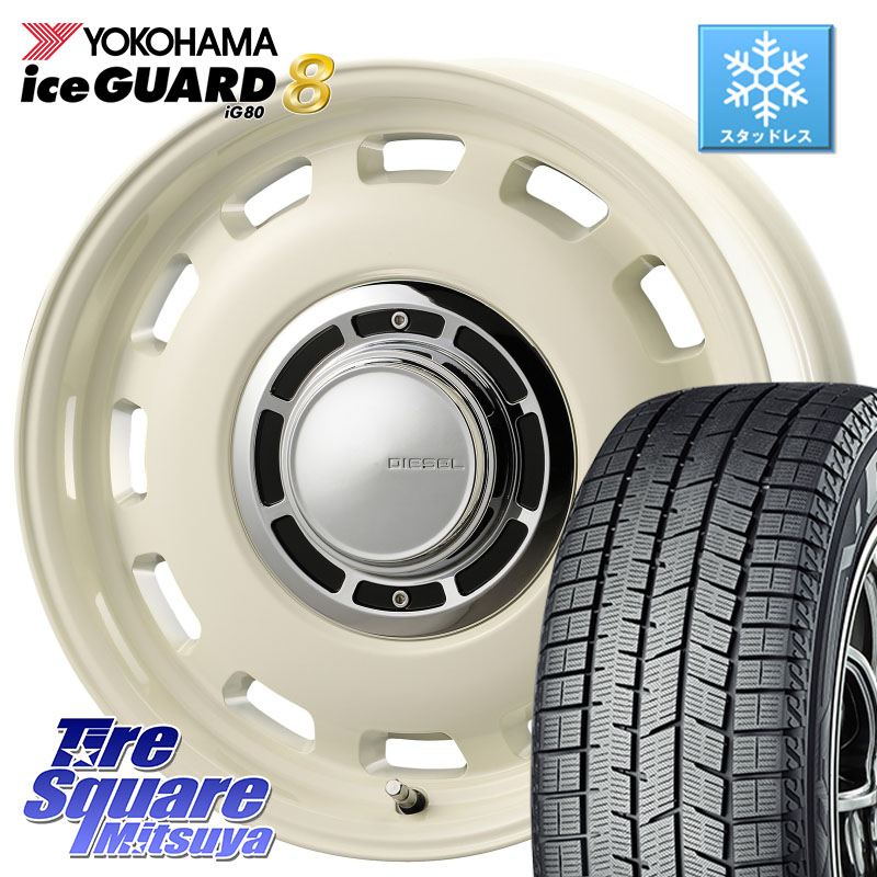 YOKOHAMA S0728 iceGUARD8 IG80 2025年製 アイスガード8 スタッドレス ミツヤ 165/60R15コスミック クロスブラッド DIESEL ホワイト 15インチ 15X6.0J 42 4穴 100 ミラージュ｜タイヤスクエアミツヤ