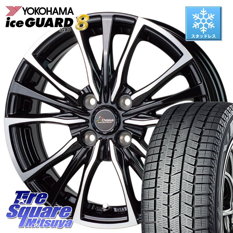 YOKOHAMA S0728 iceGUARD8 IG80 2025年製 アイスガード8 スタッドレス ミツヤ 165/60R15HotStuff Chronus クロノス CH-110 CH110 ホイール 15インチ 15X4.5J 45 4穴 100 デリカミニ4WD キャスト[アクティバ] ハスラー ピクシスジョイ[Cグレード] ハイゼットアゲトラCus｜タイヤスクエアミツヤ