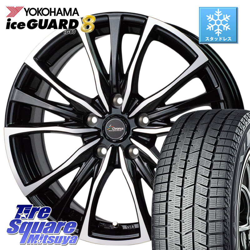 YOKOHAMA S0732 iceGUARD8 IG80 2025年製 アイスガード8 スタッドレス ミツヤ 215/60R16HotStuff Chronus クロノス CH-110 CH110 ホイール 16インチ 16X6.5J 50 5穴 114.3 WR-V CX-3 RC系オデッセイ前期 ティアナ 日産 エスティマ オデッセイ マークX ヴェゼル VEZEL S|タイヤスクエアミツヤ