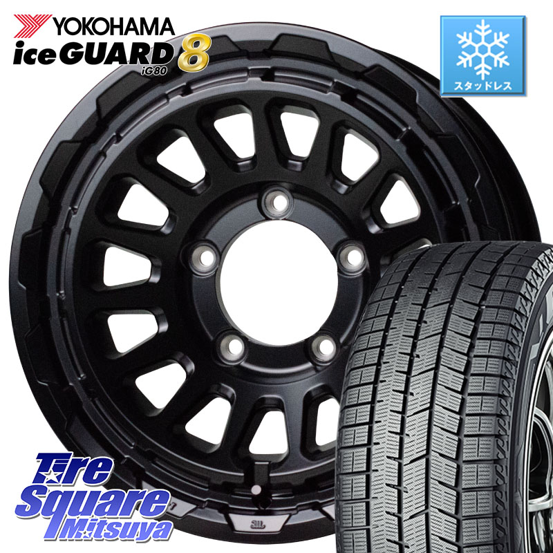 YOKOHAMA S0746 iceGUARD8 IG80 2025年製 アイスガード8 スタッドレス ミツヤ 215/65R16HotStuff バークレー ハードロック リザード 16インチ 16X5.5J 20 5穴 139.7 ジムニー専用(要オーバーフェンダー等) AZオフロード カスタムサイズ｜タイヤスクエアミツヤ