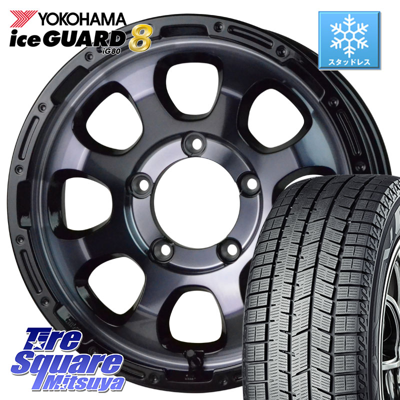 YOKOHAMA S0746 iceGUARD8 IG80 2025年製 アイスガード8 スタッドレス ミツヤ 215/65R16 HotStuff マッドクロス GRACE グレイス BKC JIMNY ホイール 16インチ 16 X 5.5J +20 5穴 139.7 ジムニー専用(要オーバーフェンダー等)