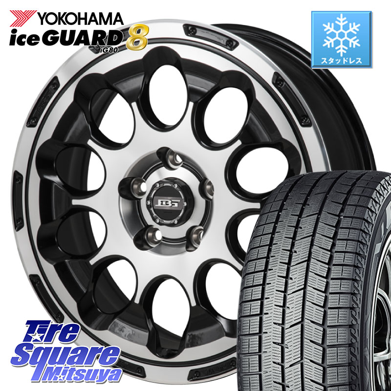 YOKOHAMA S0790 iceGUARD8 IG80 2025年製 アイスガード8 スタッドレス ミツヤ 225/45R17Japan三陽 ボトムガルシア CHRONO クロノ 17X7.0J 45 5穴 114.3 ブレイド オーリス|タイヤスクエアミツヤ