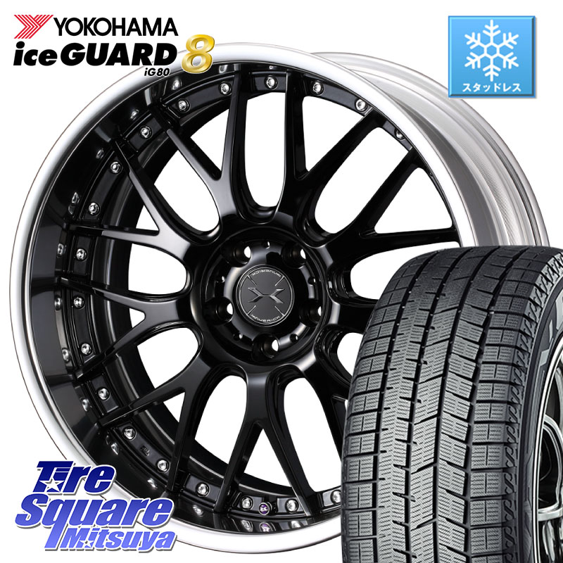 YOKOHAMA S0715 iceGUARD8 IG80 2025年製 アイスガード8 スタッドレス ミツヤ 235/40R18WEDS MAVERICK 709M S-LoDisk 18インチ 2ピース 18X8.5J 45 5穴 114.3 インサイト|タイヤスクエアミツヤ